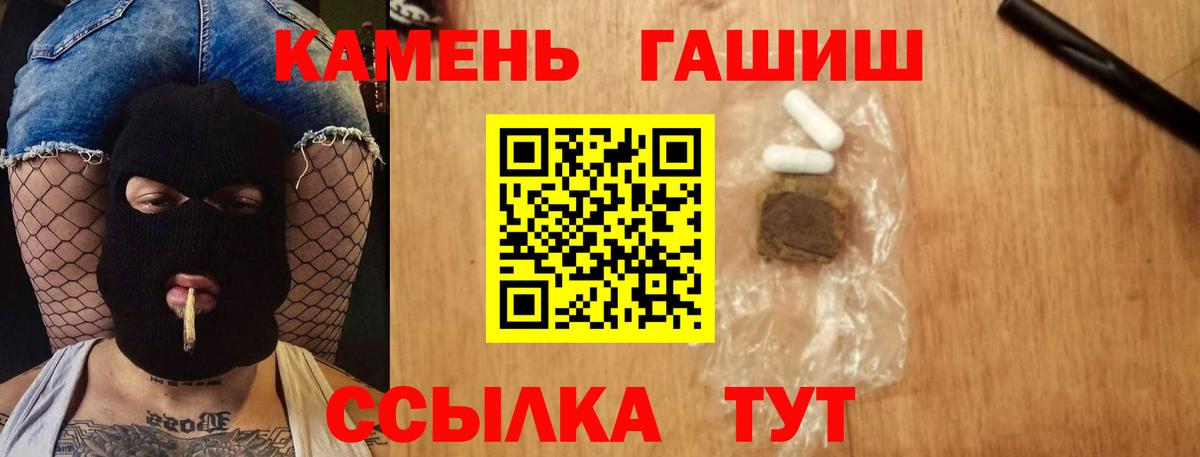 ГАШ 40% ТГК Полысаево