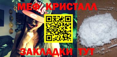 стаф Мариинск