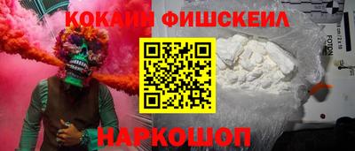 стаф Мариинск