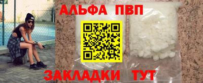 стафф Малгобек