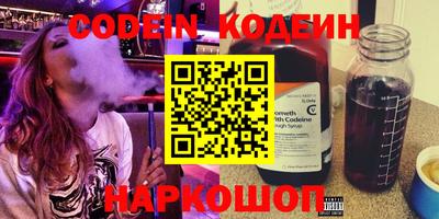 стафф Малгобек