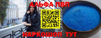 стафф Малгобек