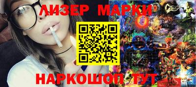стаф Мариинск