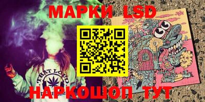 стаф Мариинск