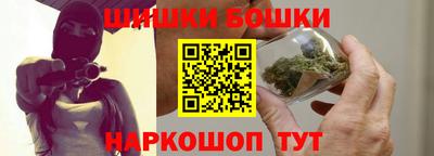 стафф Малгобек