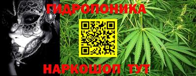 стафф Малгобек