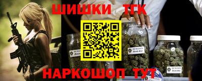 стафф Малгобек