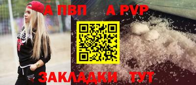 стафф Малгобек
