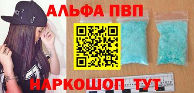 стафф Малгобек