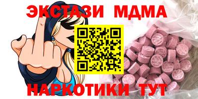 apvp Малоярославец
