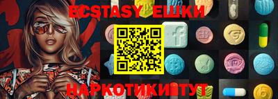 стафф Малгобек