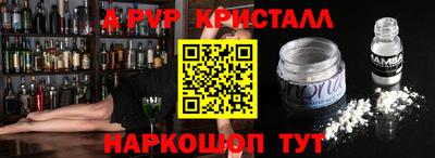 стаф Мариинск