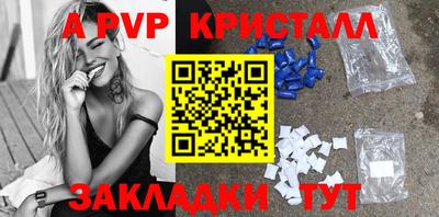 стаф Мариинск