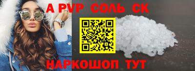 стафф Малгобек