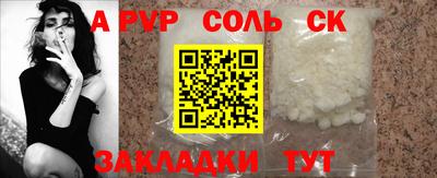 стафф Малгобек