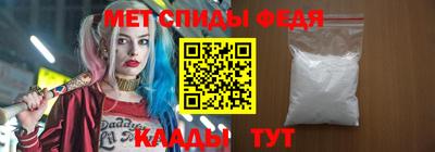 стаф Мариинск