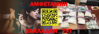 стаф Мариинск