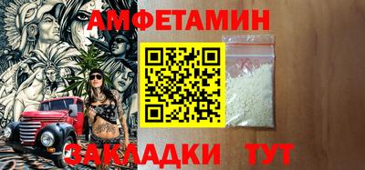 стафф Малгобек