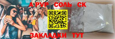 стаф Мариинск