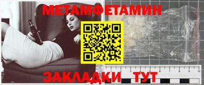 стафф Малгобек