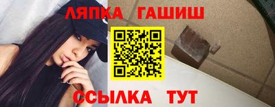 стафф Малгобек
