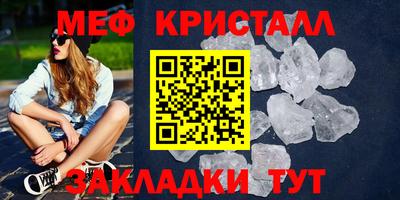 стафф Малгобек