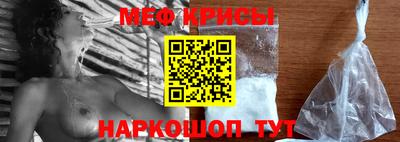стафф Малгобек