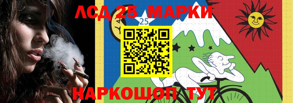 Полысаево  ЛСД экстази кислота  Вход с VPN 