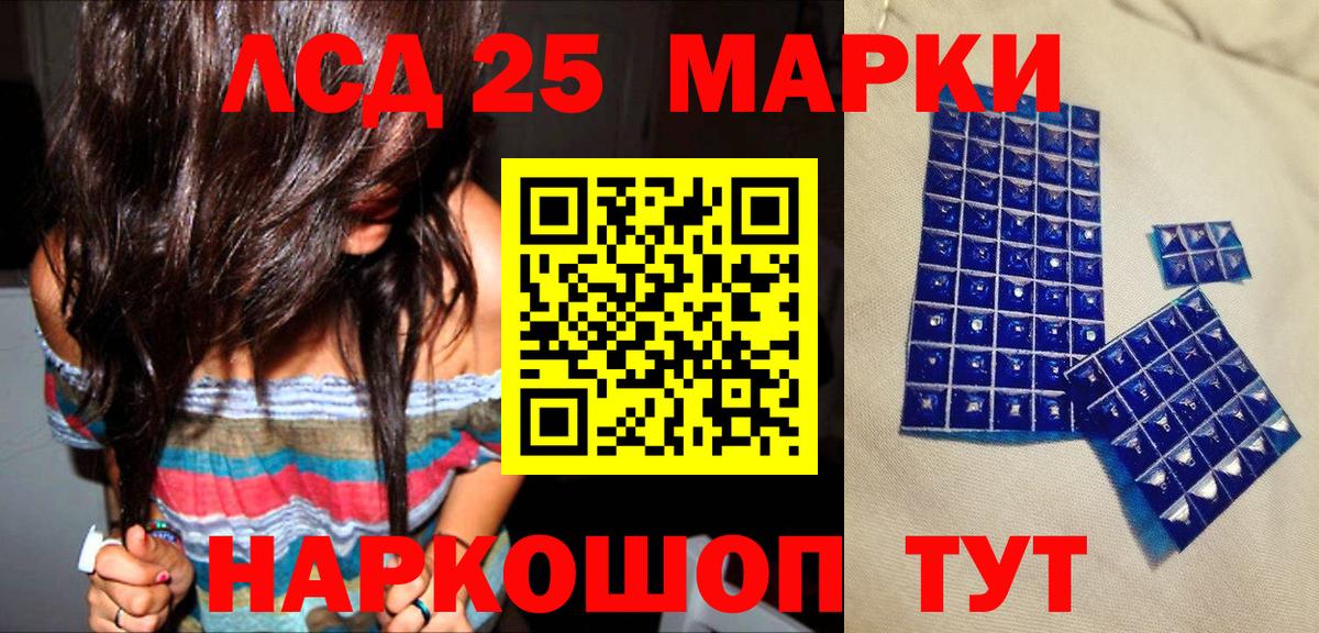 Марки N-bome 1500мкг  Марки N-bome  Полысаево  Вход с VPN 