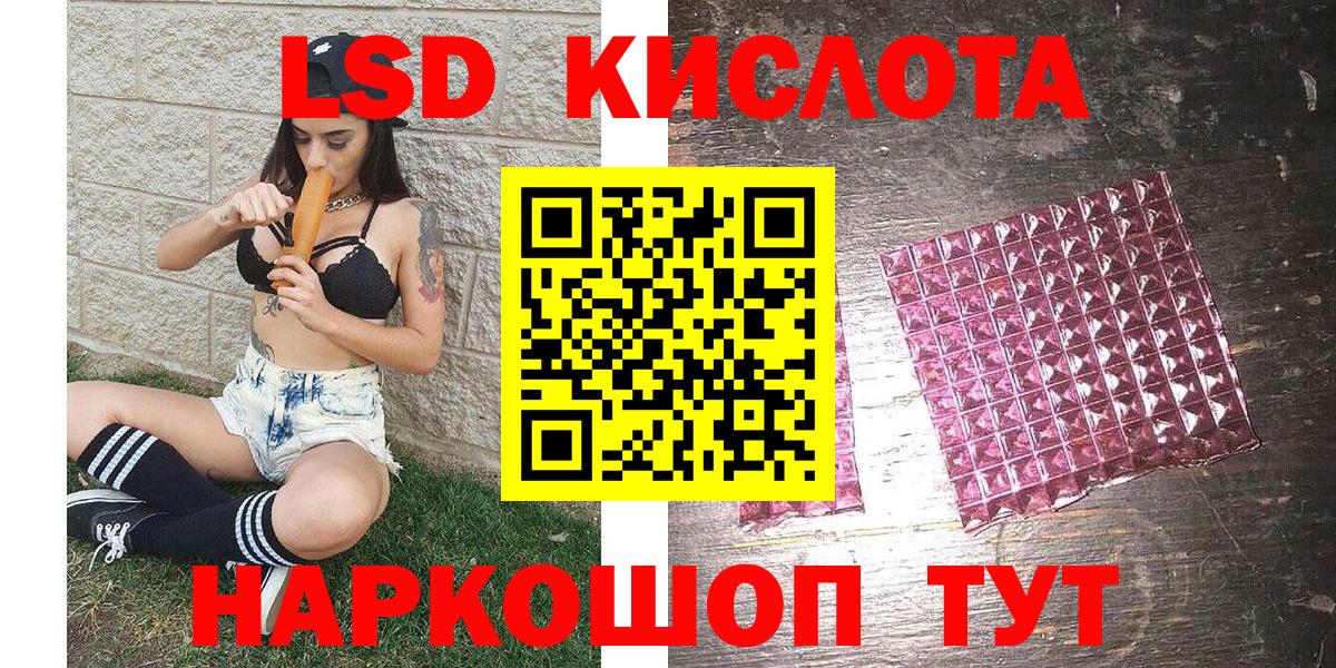 Марки NBOMe 1,5мг Полысаево