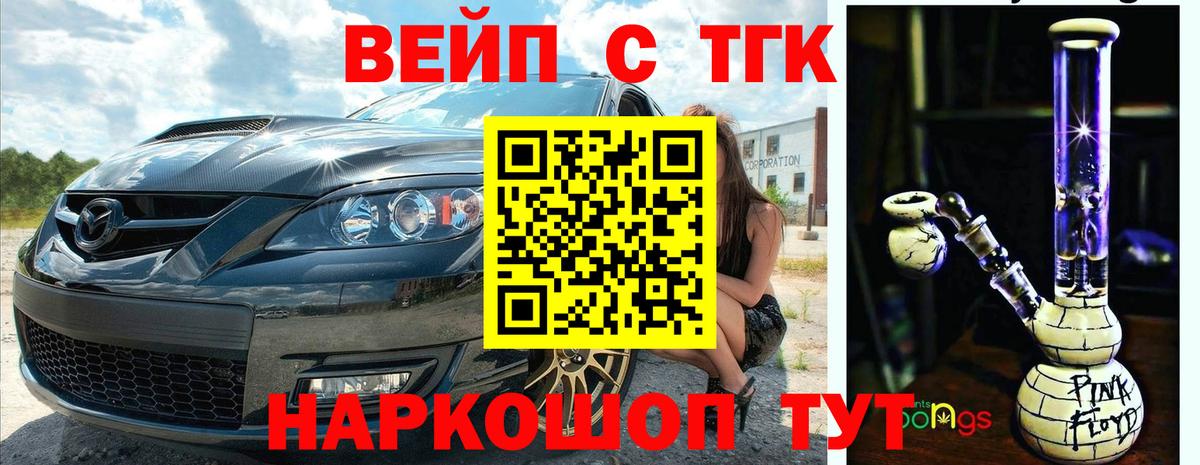 Дистиллят ТГК гашишное масло  Вход с VPN  Дистиллят ТГК Wax    сайт  Полысаево 